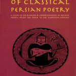 خرید و دانلود نسخه کامل کتاب A millennium of classical Persian poetry