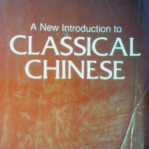 خرید و دانلود نسخه کامل کتاب A New Introduction to Classical Chinese