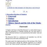 خرید و دانلود نسخه کامل کتاب A Night in the Desert of the Holy Mountain: Discussion with a Hermit on the Jesus Prayer
