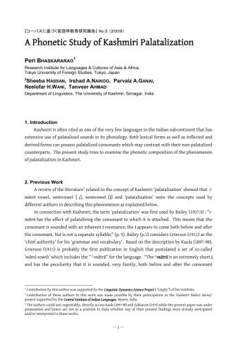 خرید و دانلود نسخه کامل کتاب A Phonetic Study of Kashmiri Palatalization_68b7cc252c52a.jpeg خرید و دانلود نسخه کامل کتاب A Phonetic Study of Kashmiri Palatalization