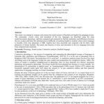 خرید و دانلود نسخه کامل کتاب A phonological contrastive analysis of Kurdish and English