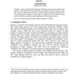 خرید و دانلود نسخه کامل کتاب A phonology and lexicon of the Yonghe variety of Qiang