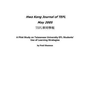 خرید و دانلود نسخه کامل کتاب A Pilot Study on Taiwanese University EFL Students’ Use of Learning Strategies