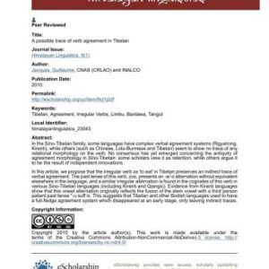 خرید و دانلود نسخه کامل کتاب A possible trace of verb agreement in Tibetan