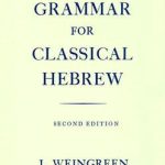 خرید و دانلود نسخه کامل کتاب A Practical Grammar for Classical Hebrew