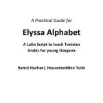 خرید و دانلود نسخه کامل کتاب A Practical Guide for Elyssa Alphabet: A Latin Script to teach Tunisian Arabic for young Diaspora