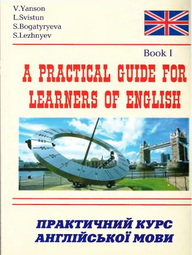 خرید و دانلود نسخه کامل کتاب A Practical Guide for Learners of English. Book I_68c2d92164ecf.jpeg خرید و دانلود نسخه کامل کتاب A Practical Guide for Learners of English. Book I