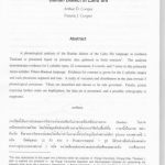 خرید و دانلود نسخه کامل کتاب A preliminary phonology of the Banlan dialect of Lahu Shi