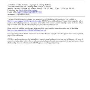 خرید و دانلود نسخه کامل کتاب A profile of the Manchu language in Ch’ing history