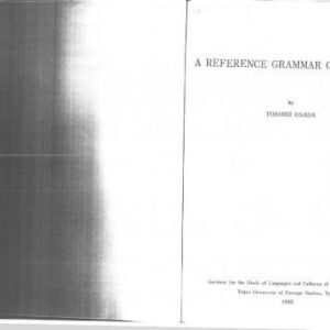 خرید و دانلود نسخه کامل کتاب A Reference Grammar of Mundari