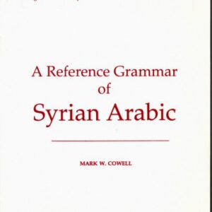 خرید و دانلود نسخه کامل کتاب A Reference Grammar Of Syrian Arabic: with Audio CD (Based on the dialect of Damascus) (Georgetown Classics in Arabic Language and Linguistics)
