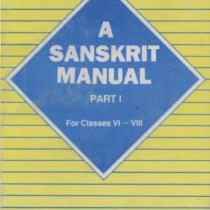 خرید و دانلود نسخه کامل کتاب A Sanskrit Manual for High Schools. Part I