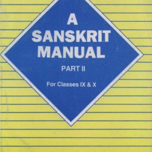 خرید و دانلود نسخه کامل کتاب A Sanskrit Manual for High Schools. Part II