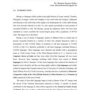 خرید و دانلود نسخه کامل کتاب A sociolinguistic profile of the Mising language