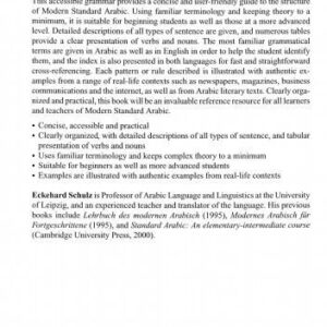 خرید و دانلود نسخه کامل کتاب A Student Grammar of Modern Standard Arabic