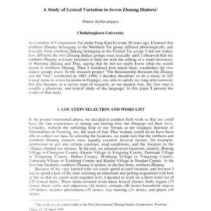 خرید و دانلود نسخه کامل کتاب A study of lexical variation in seven Zhuang dialects