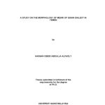خرید و دانلود نسخه کامل کتاب A Study on the Morphology of Mehri of Qishn Dialect in Yemen