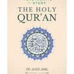خرید و دانلود نسخه کامل کتاب A Systematic Study of the Holy Qur’an