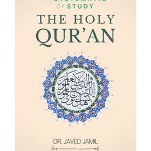 خرید و دانلود نسخه کامل کتاب A Systematic Study of the Holy Qur’an