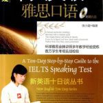 خرید و دانلود نسخه کامل کتاب A Ten day Step-By-step Guide to IELTS Speaking Test