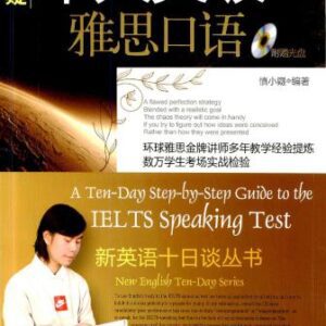 خرید و دانلود نسخه کامل کتاب A Ten day Step-By-step Guide to IELTS Speaking Test