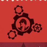 خرید و دانلود نسخه کامل کتاب A Teoria da Exploração do Socialismo-Comunismo