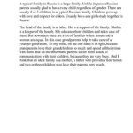 خرید و دانلود نسخه کامل کتاب A typical family in Russia