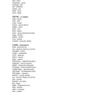 خرید و دانلود نسخه کامل کتاب A Way to Success. English for University Students. Year 1.(перевод слов unit 2)