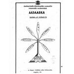 خرید و دانلود نسخه کامل کتاب Aasaaska Naxwaha af Soomaaliga