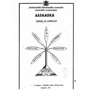خرید و دانلود نسخه کامل کتاب Aasaaska Naxwaha af Soomaaliga