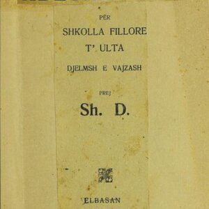 خرید و دانلود نسخه کامل کتاب Abetare e re për shkolla fillore