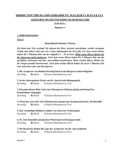 خرید و دانلود نسخه کامل کتاب Abiturprüfung Deutsch_68bd3eedcadea.jpeg خرید و دانلود نسخه کامل کتاب Abiturprüfung Deutsch