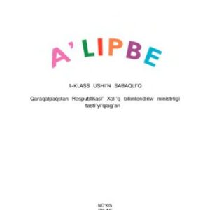 خرید و دانلود نسخه کامل کتاب Aʼlipbe