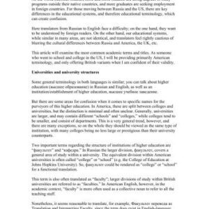 خرید و دانلود نسخه کامل کتاب Academic terms from Russian to English