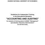 خرید و دانلود نسخه کامل کتاب Accounting and Auditing