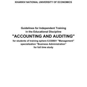 خرید و دانلود نسخه کامل کتاب Accounting and Auditing