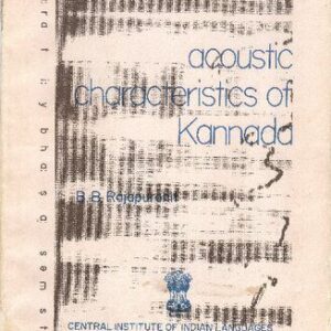 خرید و دانلود نسخه کامل کتاب Acoustic characteristics of Kannada