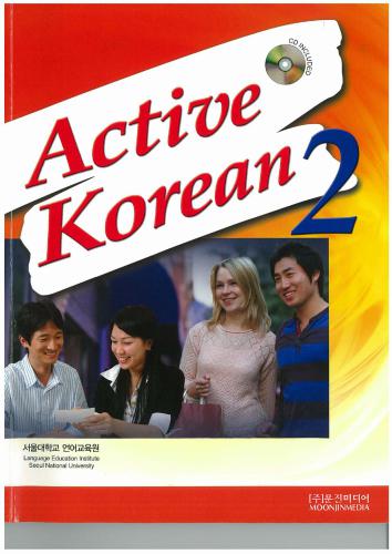 خرید و دانلود نسخه کامل کتاب Active Korean 2_68b8751921960.jpeg خرید و دانلود نسخه کامل کتاب Active Korean 2