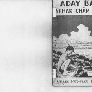 خرید و دانلود نسخه کامل کتاب Aday bach akhăr Chăm birau, tapŭk 1-3 / Em học vần: quyển 1-3