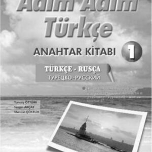 خرید و دانلود نسخه کامل کتاب Adim Adim Turkce I – Турецкий шаг за шагом (для владеющих русским языком)