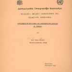 خرید و دانلود نسخه کامل کتاب Administrative efficiency and administrative language in Somalia