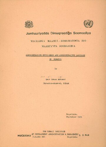 خرید و دانلود نسخه کامل کتاب Administrative efficiency and administrative language in Somalia_68c819b00f67a.jpeg خرید و دانلود نسخه کامل کتاب Administrative efficiency and administrative language in Somalia