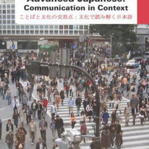 خرید و دانلود نسخه کامل کتاب Advanced Japanese: Communication in Context
