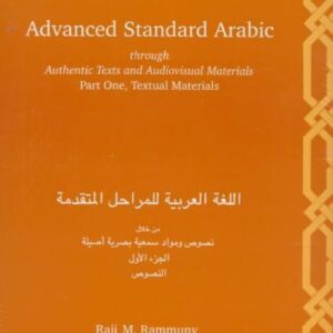 خرید و دانلود نسخه کامل کتاب Advanced Standard Arabic through Authentic Texts and Audiovisual Materials: Part One, Textual Materials
