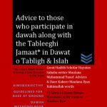 خرید و دانلود نسخه کامل کتاب Advice to those who participate in dawah along with the Tableeghi Jamaat (Tablighi Jama’at) in Dawat o Tabligh and Islah