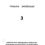 خرید و دانلود نسخه کامل کتاب Af Soomaali. Fasalka saddexaad 3