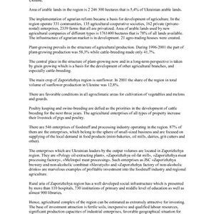 خرید و دانلود نسخه کامل کتاب Agroindustrial potential of the region