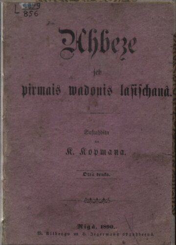 خرید و دانلود نسخه کامل کتاب Ahbeze jeb pirmais wadonis laꞩiꞩchanâ_68b77ff49d370.jpeg خرید و دانلود نسخه کامل کتاب Ahbeze jeb pirmais wadonis laꞩiꞩchanâ