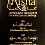خرید و دانلود نسخه کامل کتاب Aisha: lʼépouse pure, véridique et bien-aimée du Prophète