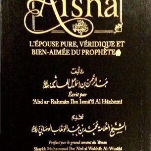 خرید و دانلود نسخه کامل کتاب Aisha: lʼépouse pure, véridique et bien-aimée du Prophète